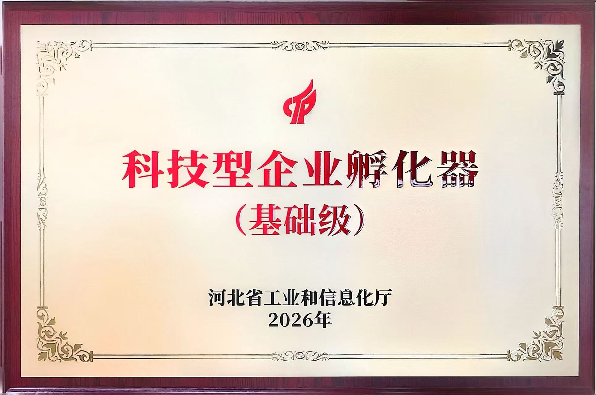 河北天创新材料科技有限公司